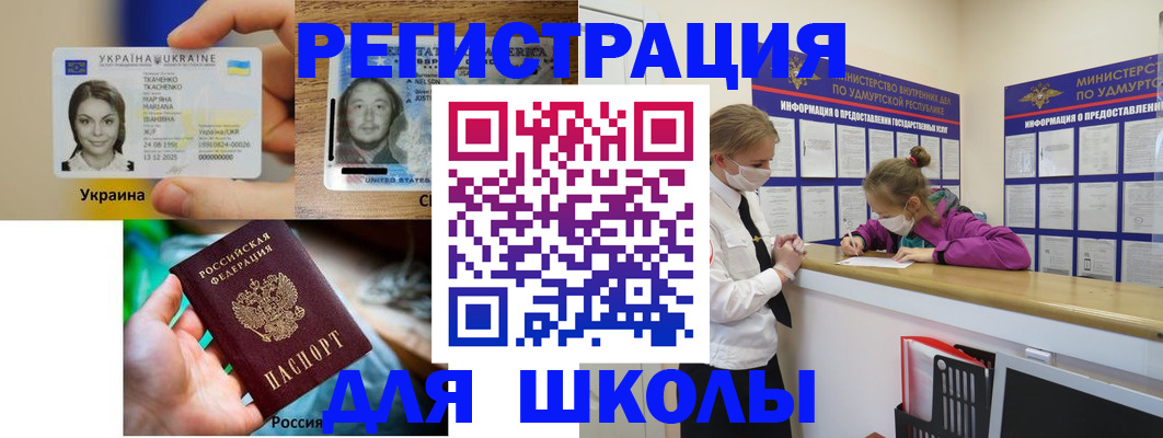 временная регистрация собственник в Волгореченске