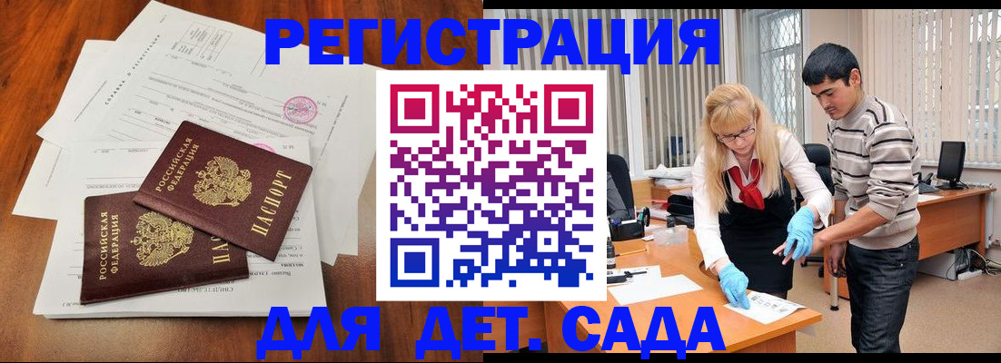 форма 3 в Волгореченске